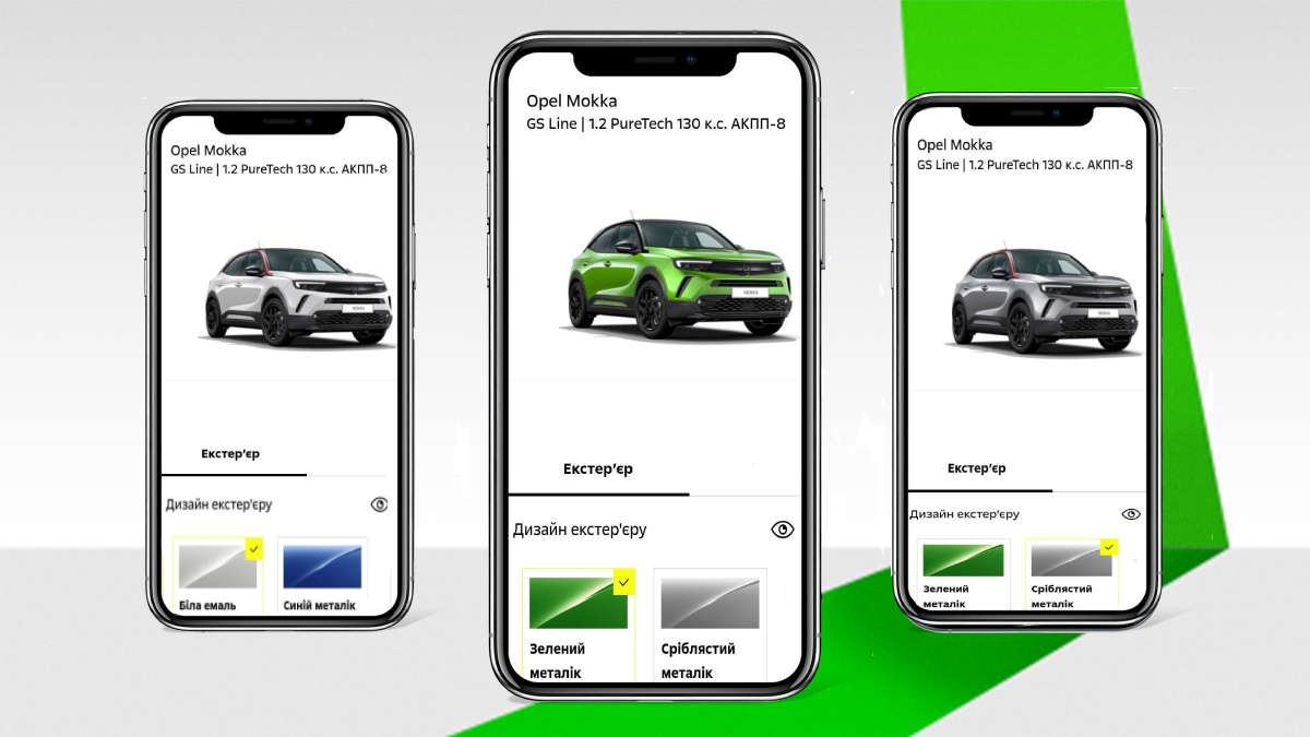 Opel Mokka у конфігураторі на екрані смартфона