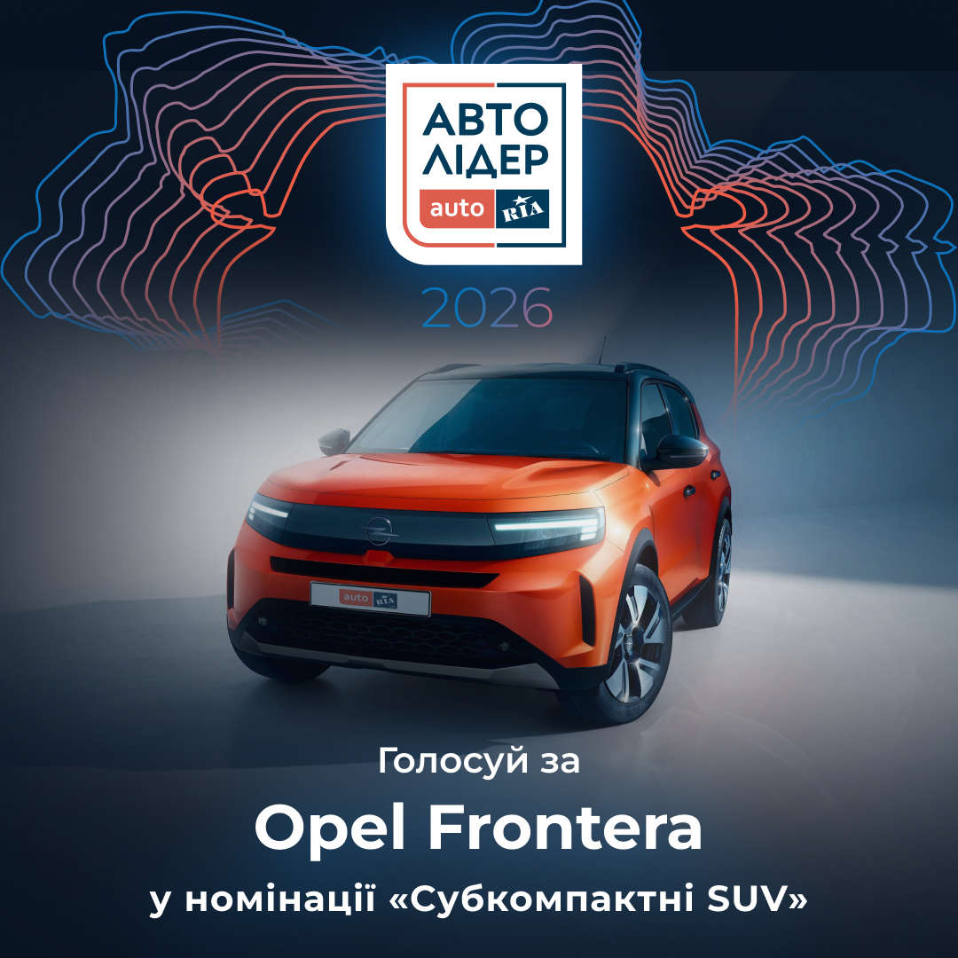 Opel Frontera, вигляд спереду